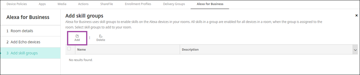 Citrix Endpoint ManagementコンソールにおけるAlexa for Businessのスキルグループをルームに追加する画面