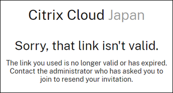 Link invalid message