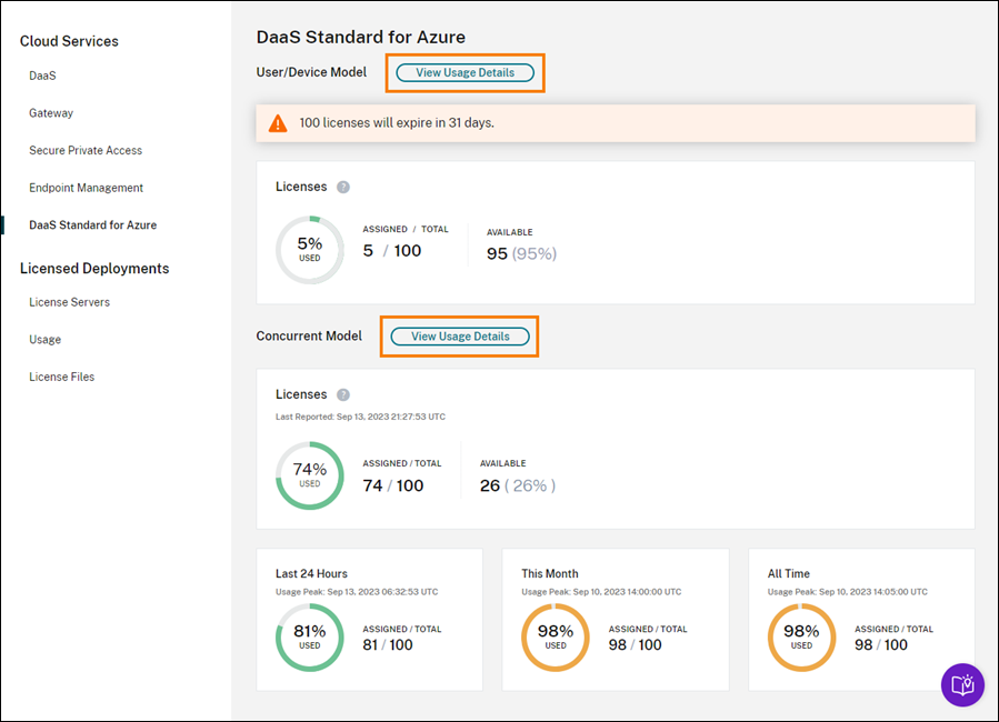 Licensing summary view with View Details highlighted
