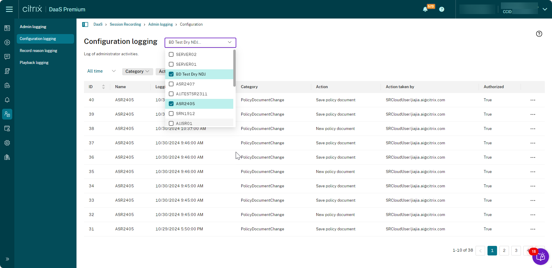 Selecting Session Recording sites to view logs