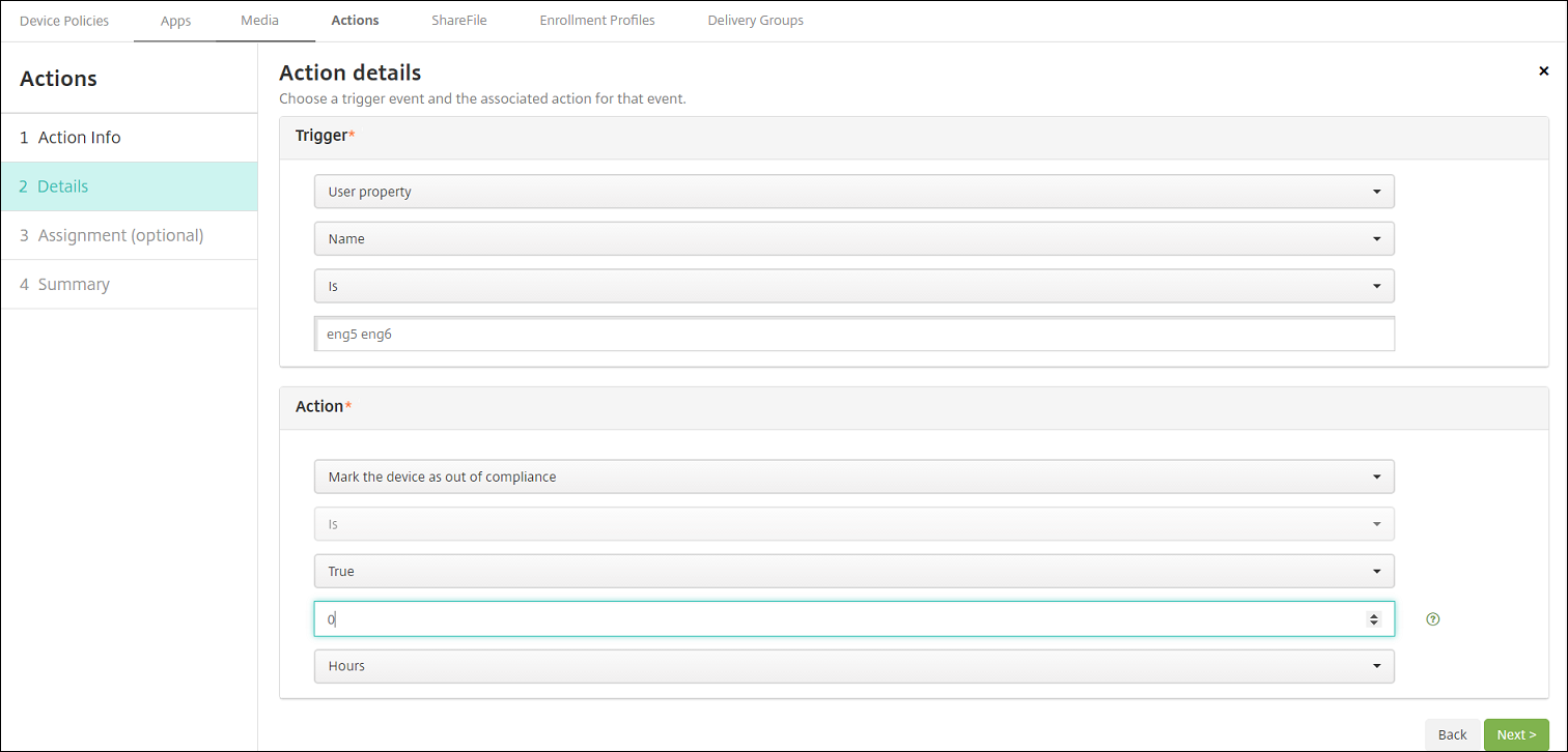 SmartAccess configuration