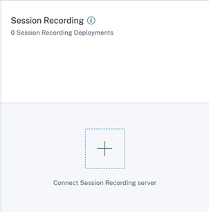 Session Recording接続