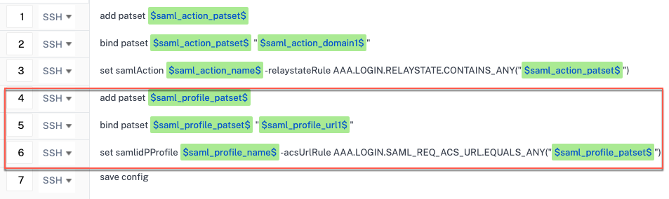 SAML プロファイルのカスタマイズ
