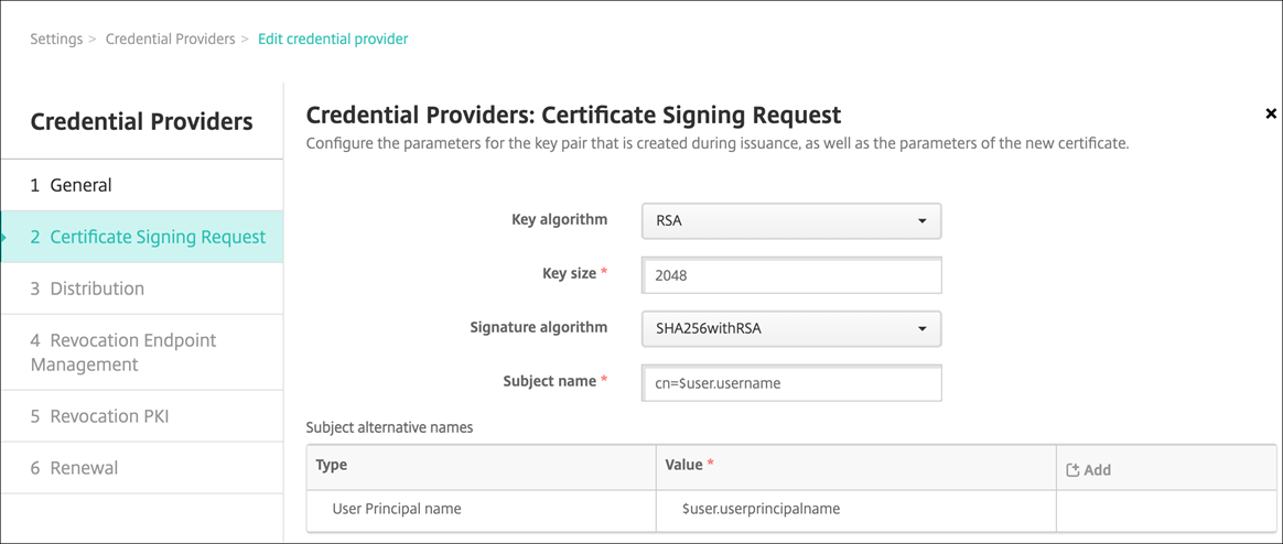 資格情報プロバイダー証明書の署名要求ページ