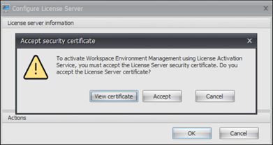 Accept Security Certificate dialog box
