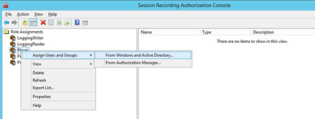 Image of Session Recording Authorization Console