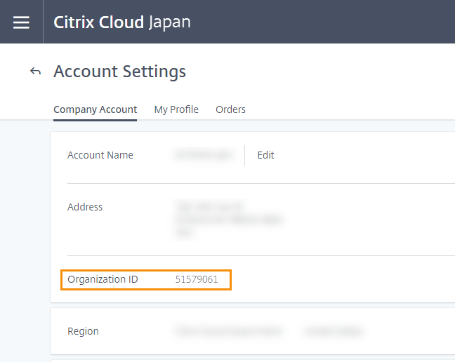 Citrix Cloud［アカウント設定］ページのOrgID